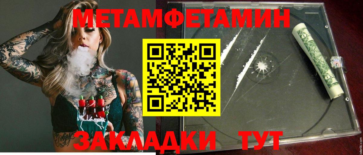 АМФ Premium Ялта