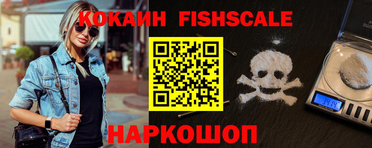 Кокаин Columbia Ялта