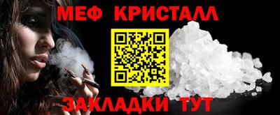 бутират Шахты