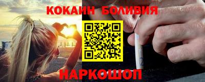 ПСИЛОЦИБИНОВЫЕ ГРИБЫ Шелехов