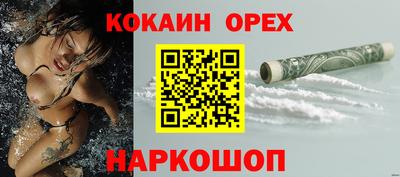 ПСИЛОЦИБИНОВЫЕ ГРИБЫ Шелехов