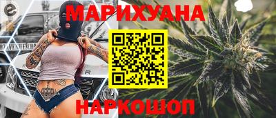 дистиллят марихуана Шебекино