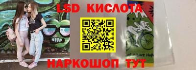 ПСИЛОЦИБИНОВЫЕ ГРИБЫ Шелехов