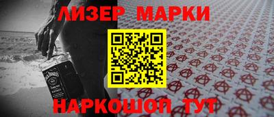ПСИЛОЦИБИНОВЫЕ ГРИБЫ Шелехов
