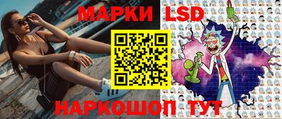 бутират Шахты