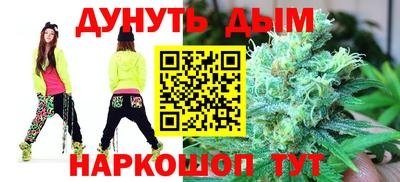 дистиллят марихуана Шебекино