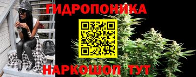бутират Шахты