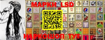ПСИЛОЦИБИНОВЫЕ ГРИБЫ Шелехов