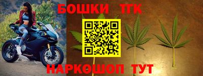 дистиллят марихуана Шебекино