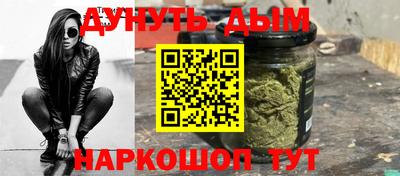 марихуана Чапаевск
