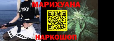 бутират Шахты