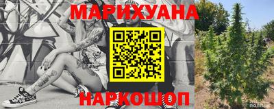 дистиллят марихуана Шебекино