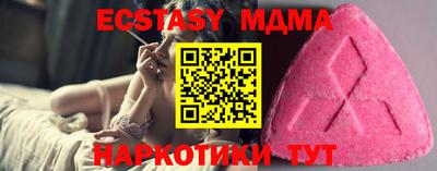 бутират Шахты