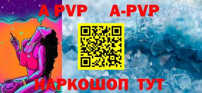 бутират Шахты