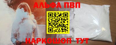 кокаин премиум Чебоксары