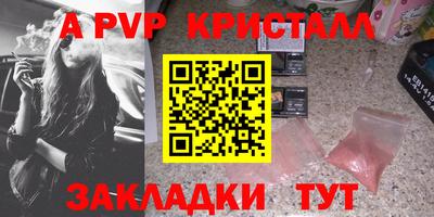 марки nbome Чебаркуль