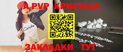 бутират Шахты
