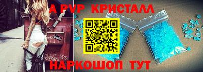 бутират Шахты