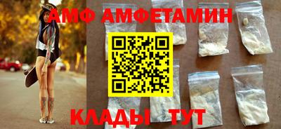 ПСИЛОЦИБИНОВЫЕ ГРИБЫ Шелехов