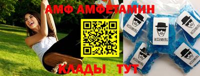 бутират Шахты