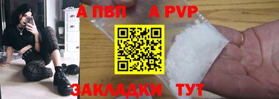 ПСИЛОЦИБИНОВЫЕ ГРИБЫ Шелехов