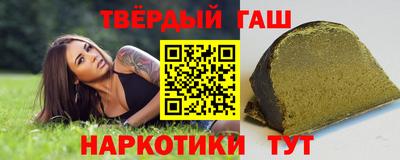 бутират Шахты