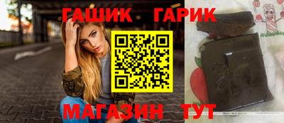 ПСИЛОЦИБИНОВЫЕ ГРИБЫ Шелехов