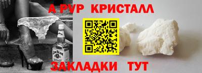 марки nbome Чебаркуль
