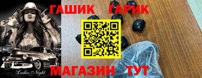бутират Шахты