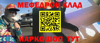 марки nbome Чебаркуль