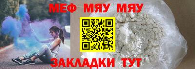 бутират Шахты
