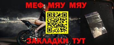 марихуана Чапаевск