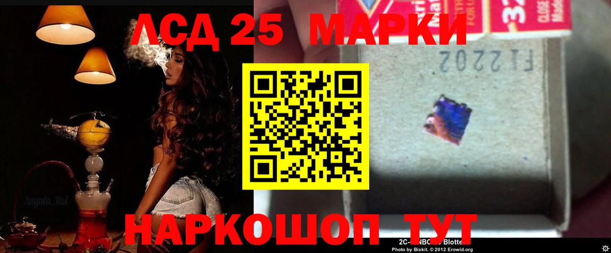 гидра вход  Лсд 25 экстази ecstasy  Вход с VPN  ЛСД экстази  ЛСД экстази ecstasy  Ялта 